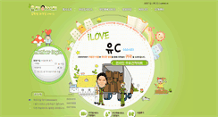 Desktop Screenshot of iloveuc.com