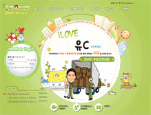 Tablet Screenshot of iloveuc.com